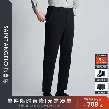 【时尚锥形裤】报喜鸟秋季新款时尚休闲男士百搭九分休闲裤黑绿色图片