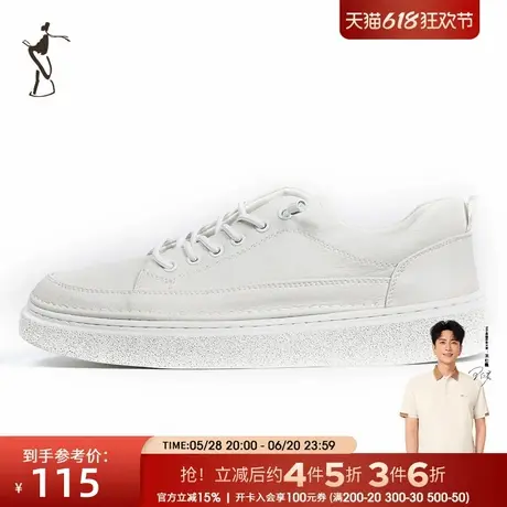才子男鞋休闲板鞋男2024新款低帮简约时尚潮流鞋子厚底防滑小白鞋商品大图