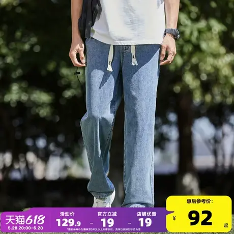 唐狮24春夏季牛仔裤男宽松抽绳阔腿裤薄款潮牌男生裤子直筒款浅色图片