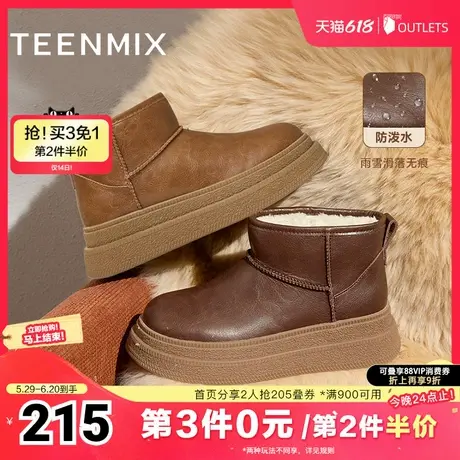 天美意复古厚底加绒保暖雪地靴棉鞋女休闲短靴冬新款KXD11DD4商品大图