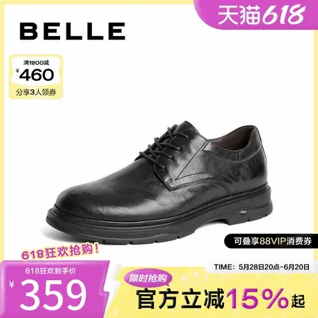 百丽男鞋商务鞋冬商场同款牛皮结婚鞋正装鞋男士皮鞋D9G04AM4商品大图