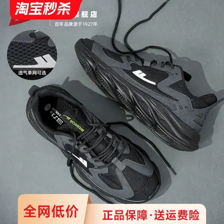 回力男鞋夏季新款纯黑色运动鞋男士爆款鞋子男款软底休闲跑步鞋男图片