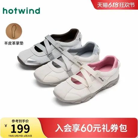 热风机能玛丽珍浅口休闲鞋2025年夏季新款运动芭蕾德训鞋户外女鞋商品大图