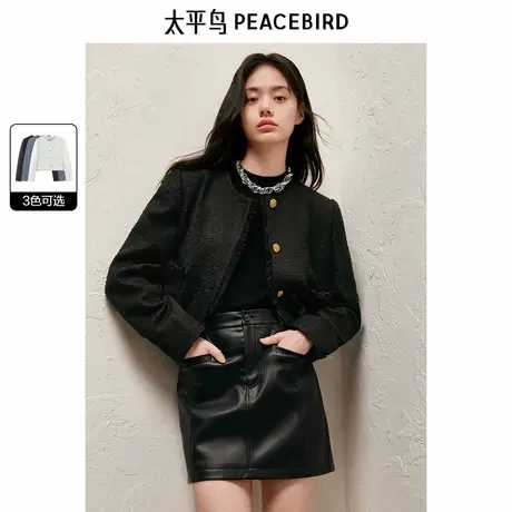 太平鸟 香颂 蝴蝶纱拉毛提花黑色小香风外套女秋新款短款显瘦图片
