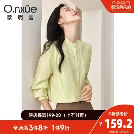 欧昵雪2023秋季新款简约立领纯色衬衫女长袖直筒衬衣职场通勤上衣图片