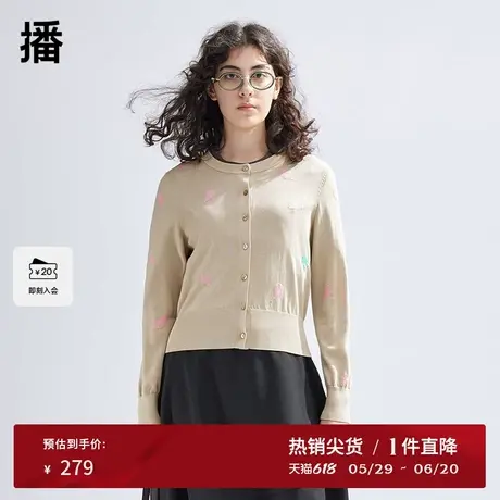 【新中式】播圆领针织开衫女商场同款春夏薄款毛衣外套BDR1UD0467图片