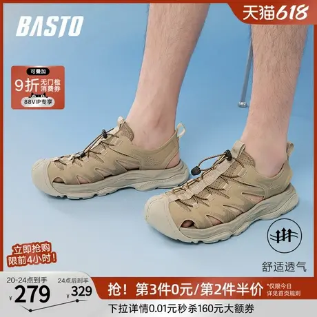 父亲节礼物百思图25夏商场新款户外休闲溯溪鞋男运动凉鞋51513BL5商品大图