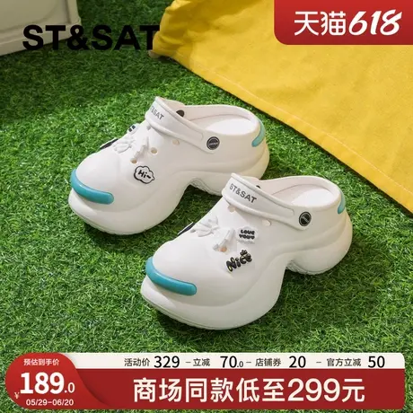 星期六可爱大头洞洞鞋女2025新款夏季厚底增高休闲时尚凉拖鞋户外商品大图