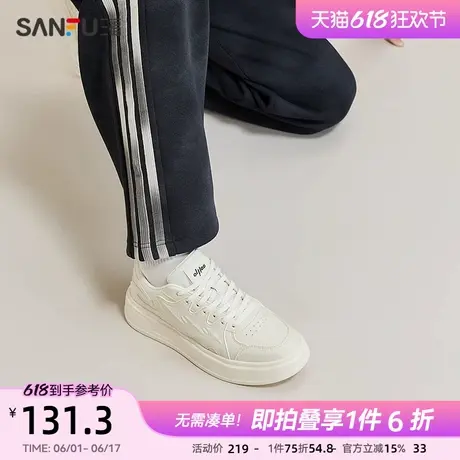 三福男低帮板鞋春季学院运动复古中厚底侧标星星男鞋840198商品大图