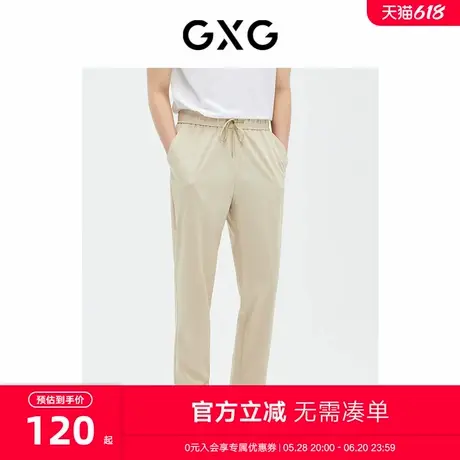 GXG男装 商场同款 长裤九分裤锥形小脚松紧腰百搭 23年夏季新品图片