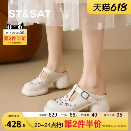 星期六法式绝美水钻包头凉鞋女2025夏新款配裙子洞洞鞋不累脚半拖图片