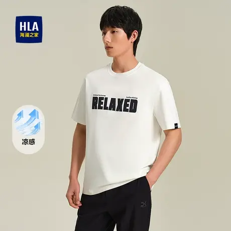 HLA/海澜之家舒适圆领凉感短袖T恤25春夏新款透气简约微弹上衣男图片