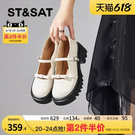 星期六厚底小皮鞋女2025新款一字扣玛丽珍鞋增高jk鞋子配裙子单鞋商品大图