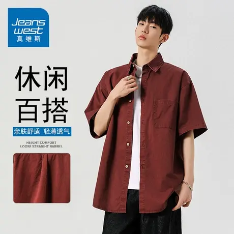 GQ真维斯新款休闲短袖衬衫男生夏季青春流行时尚纯棉休闲百搭上衣商品大图