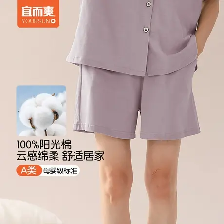 宜而爽睡裤女士纯棉五分裤短裤大码夏季薄款全棉运动中老年裤衩商品大图