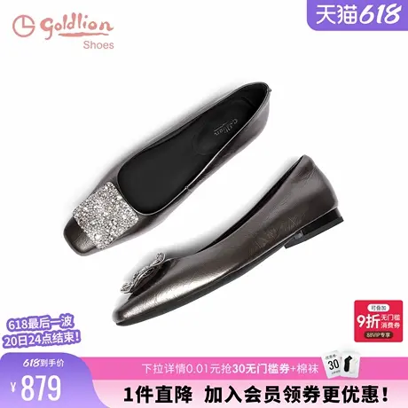 金利来女鞋商场同款春夏金属牛皮方头平底鞋鸳鸯水钻扣浅口单鞋女商品大图