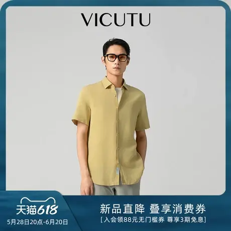 VICUTU/威可多男士短袖衬衫商场同款舒适简约潮流百搭春夏新款图片
