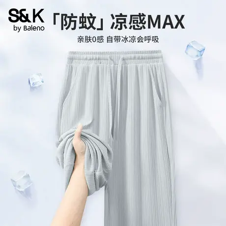 班尼路S&K系列麻灰色冰感阔腿裤女2025夏季防蚊凉感长裤抽绳裤子Q商品大图
