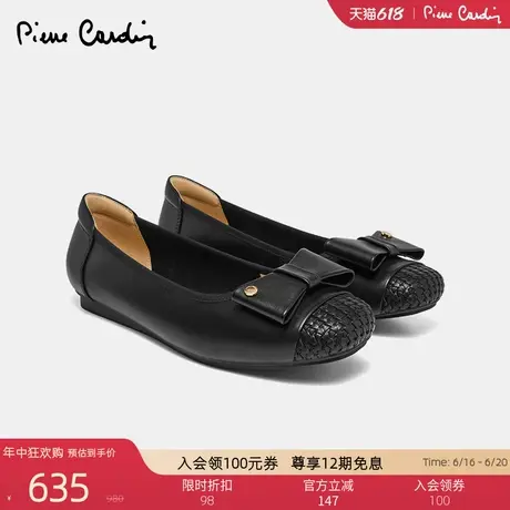 皮尔卡丹女鞋真皮拼接缝线一脚蹬乐福鞋浅口方根女通勤低跟单鞋女图片