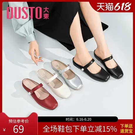 大东时尚凉拖女鞋夏季新款甜美风低方跟包头拖珠子内增高鞋0693图片