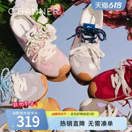 千百度女鞋2025新款多巴胺色德训鞋透气舒适厚底内增高运动休闲鞋商品大图