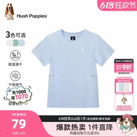 暇步士童装男童速干短袖25夏新品大童轻薄透气T恤儿童宽松圆领衫商品大图