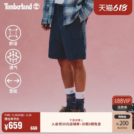 Timberland添柏岚官方男装亚麻棉短裤夏季新款户外宽松|A6EYN商品大图