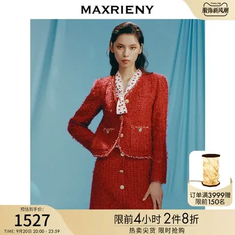 麦斯芮妮MAXRIENY红色花纱小香风外套秋装新款女商品大图