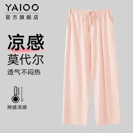 雅鹿春秋夏季薄款莫代尔阔腿裤女直筒休闲宽松睡裤防晒裤可外穿薄商品大图