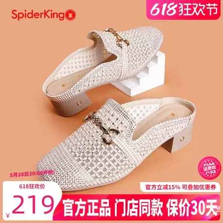 蜘蛛王女鞋2025夏季新款水钻粗跟包头凉鞋气质时装外穿舒适凉拖鞋商品大图