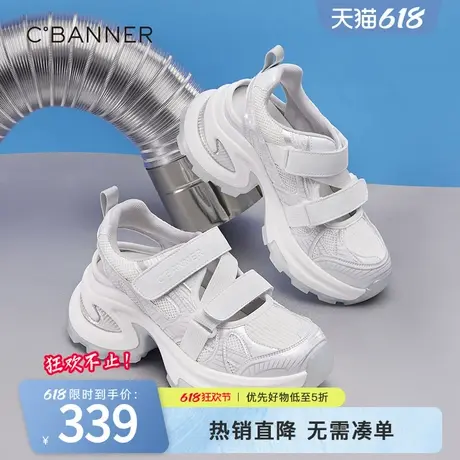 千百度女鞋夏季新款凉鞋女款魔术贴休闲鞋厚底运动老爹鞋沙滩凉鞋图片