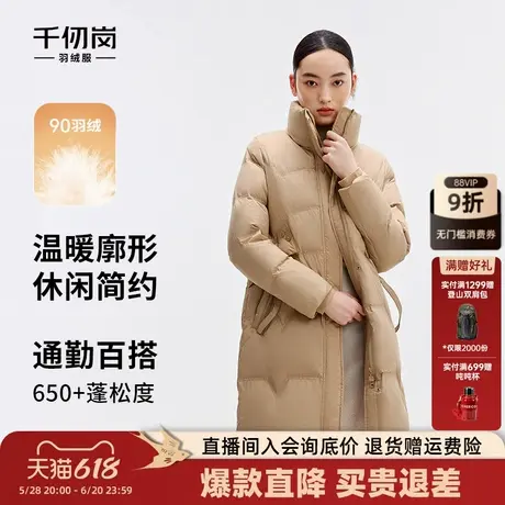 千仞岗冬季中长款立领羽绒服通勤简约直筒加厚温暖休闲外套女商品大图