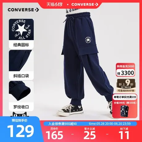 converse匡威童装男童工装针织长裤秋季新款女童休闲百搭防蚊裤子图片