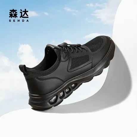 森达健步鞋男2025夏季新款网面舒适厚底户外休闲鞋QJ002BM5商品大图