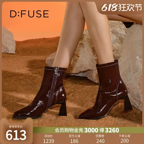 Dfuse迪芙斯2024冬新款复古时装撞色车线切尔西短靴图片