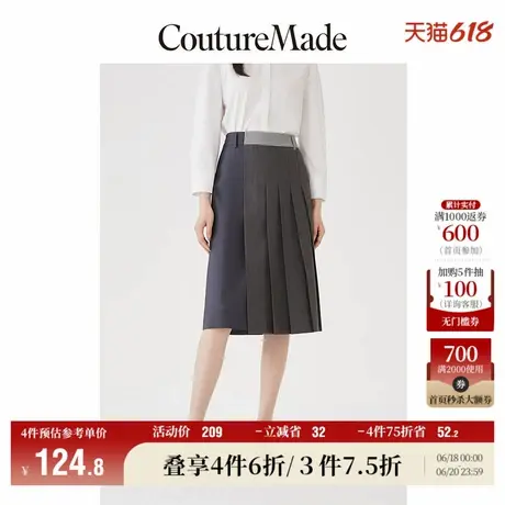 CoutureMade奥莱半身裙夏季新款通勤百褶优雅女for veromoda流行图片