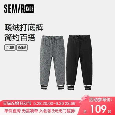 森马儿童打底裤2024新款加绒裤子厚款冬季时尚百搭女童装撞色长裤商品大图