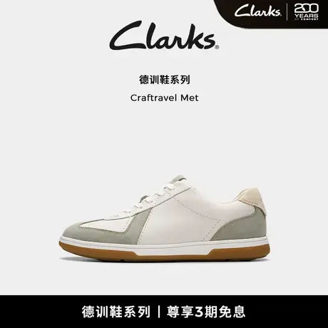 【明星同款德训鞋】Clarks其乐Craftravel男鞋新款运动休闲板鞋男商品大图