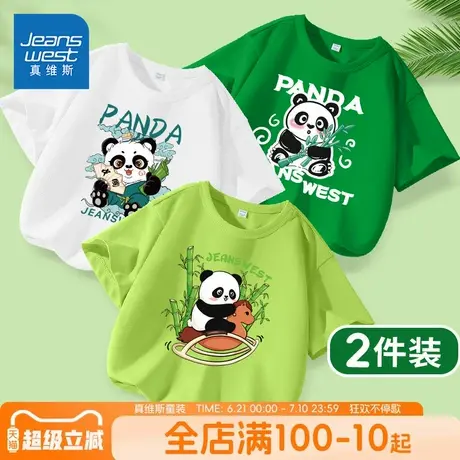 真维斯童装男童短袖t恤夏季儿童熊猫纯棉体恤中小童白色薄款夏装图片