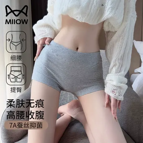 猫人平角裤内裤女纯棉中高腰桑蚕丝抗菌安全打底防走光二合一短裤商品大图