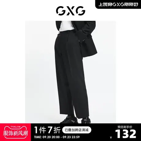 GXG奥莱 【斯文系列】冬季新品商场同款正装系列休闲套西西裤图片