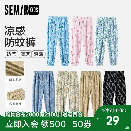 【舒服裤】森马儿童长裤潮流满印休闲裤夏季裤子男女童束脚防蚊裤商品大图