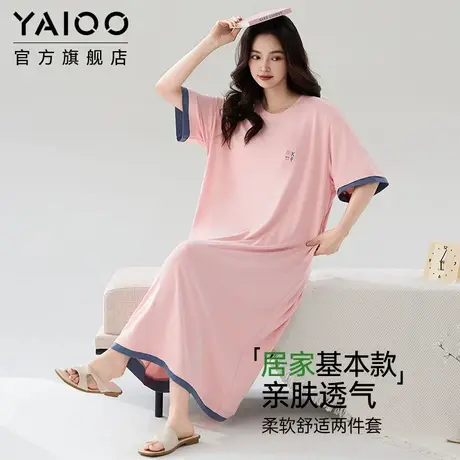 莫代尔睡裙女夏季2025年新款睡衣冰丝凉感舒适短袖孕妇长款家居服商品大图