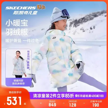Skechers斯凯奇小暖宝童装女童冬季新款羽绒服保暖儿童中长款外套商品大图