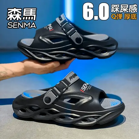 森马拖鞋男士夏季外穿两用踩屎感防滑防臭青少年运动休闲沙滩凉鞋商品大图