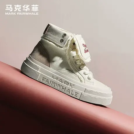 马克华菲厚底帆布鞋女2025秋季新款时尚透气增高休闲鞋女高帮鞋图片