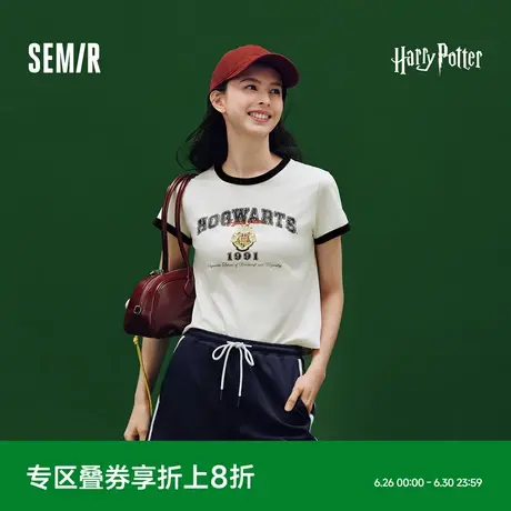 [商场同款]森马哈利波特联名短袖T恤女短款撞色2025新款修身夏装图片