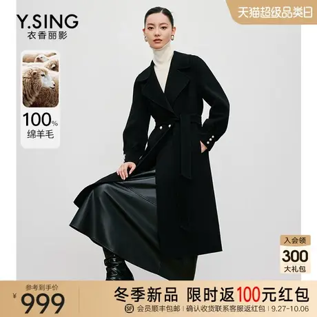 【100%羊毛】双面呢子大衣女衣香丽影2023冬季新款大翻领毛呢外套图片