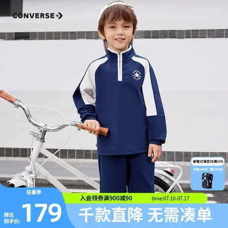 Converse匡威儿童装男童套装2025秋季新款两件套上衣裤子休闲运动图片