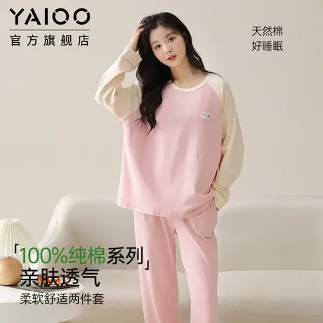 雅鹿睡衣女春秋款纯棉长袖长裤套装女士家居服可外穿全棉薄款套装商品大图